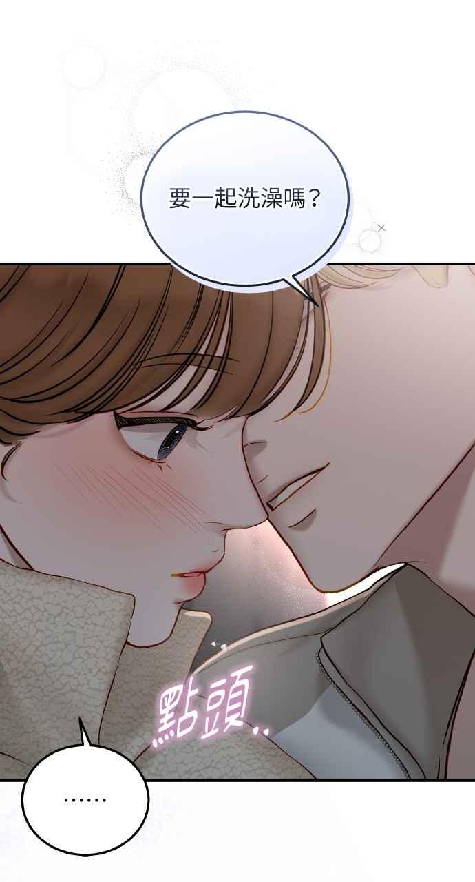 明知这样很疯狂 第40话 第29页