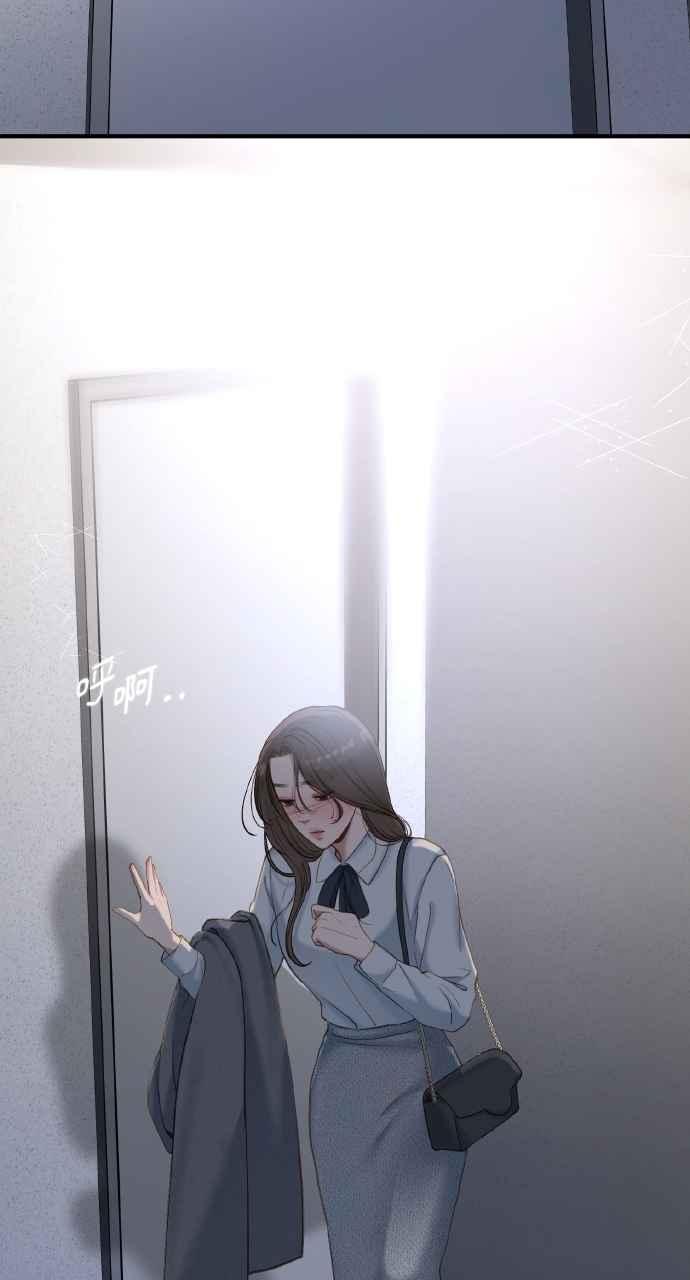 明知这样很疯狂 第40话 第62页