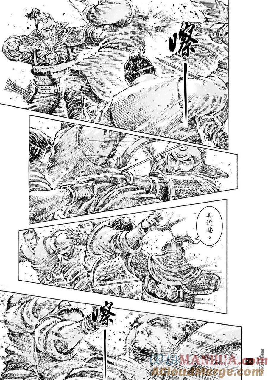 火凤燎原 第538回 如诗如画 第17页