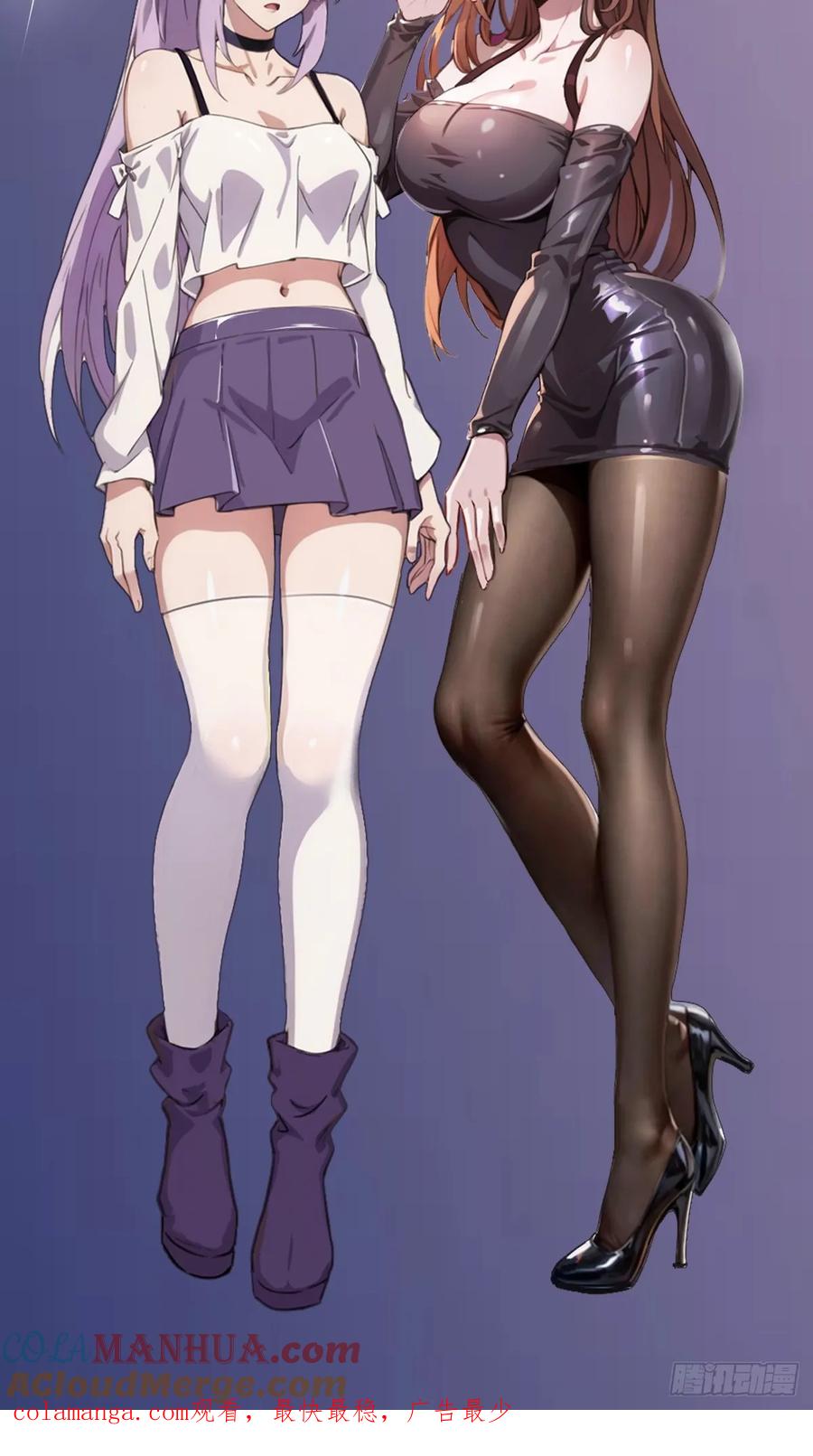 你什么档次敢在我七个师姐面前装 - 第43话 独闯虎穴 - 第125张图