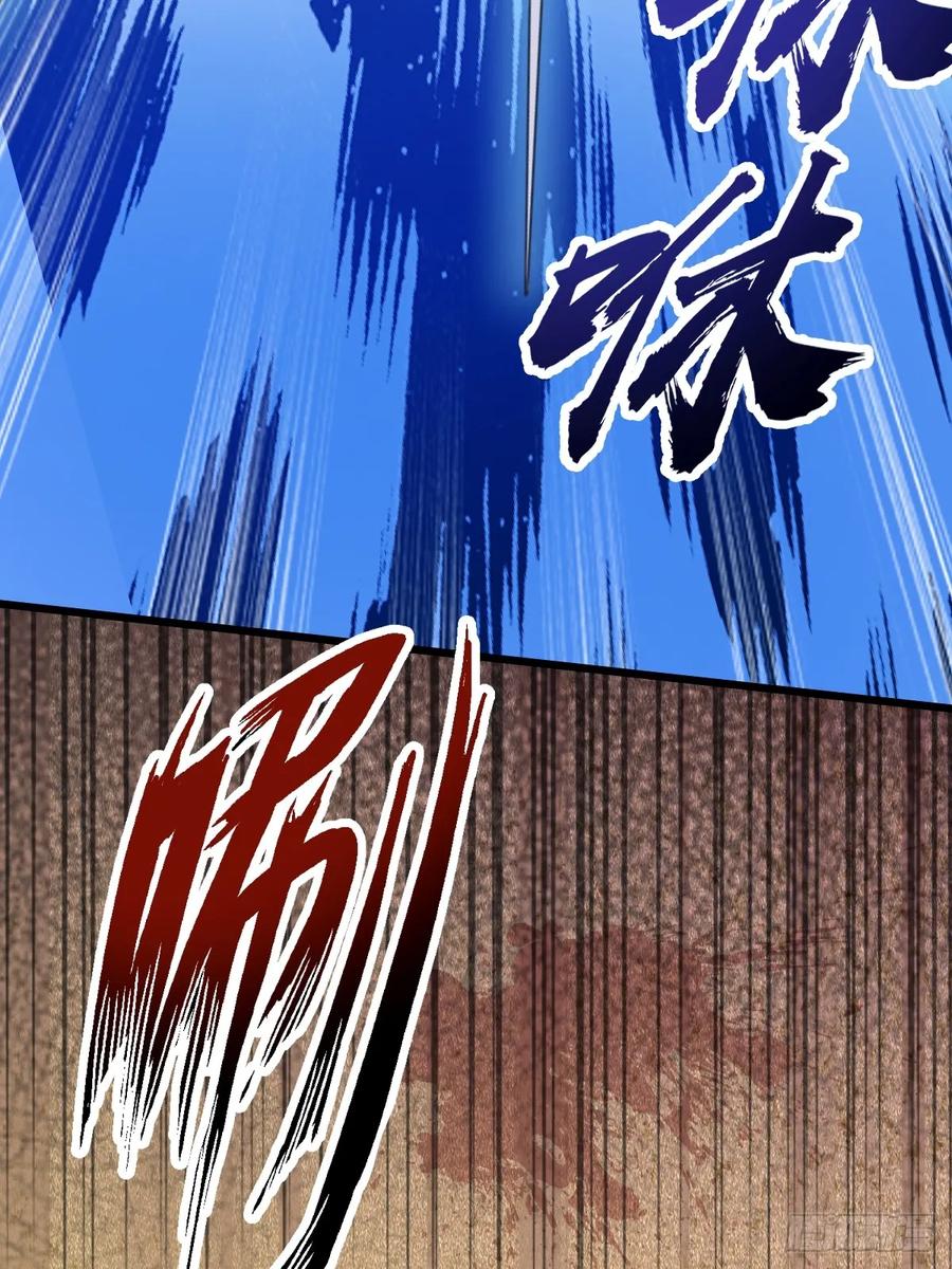 你什么档次敢在我七个师姐面前装 - 第43话 独闯虎穴 - 第116张图