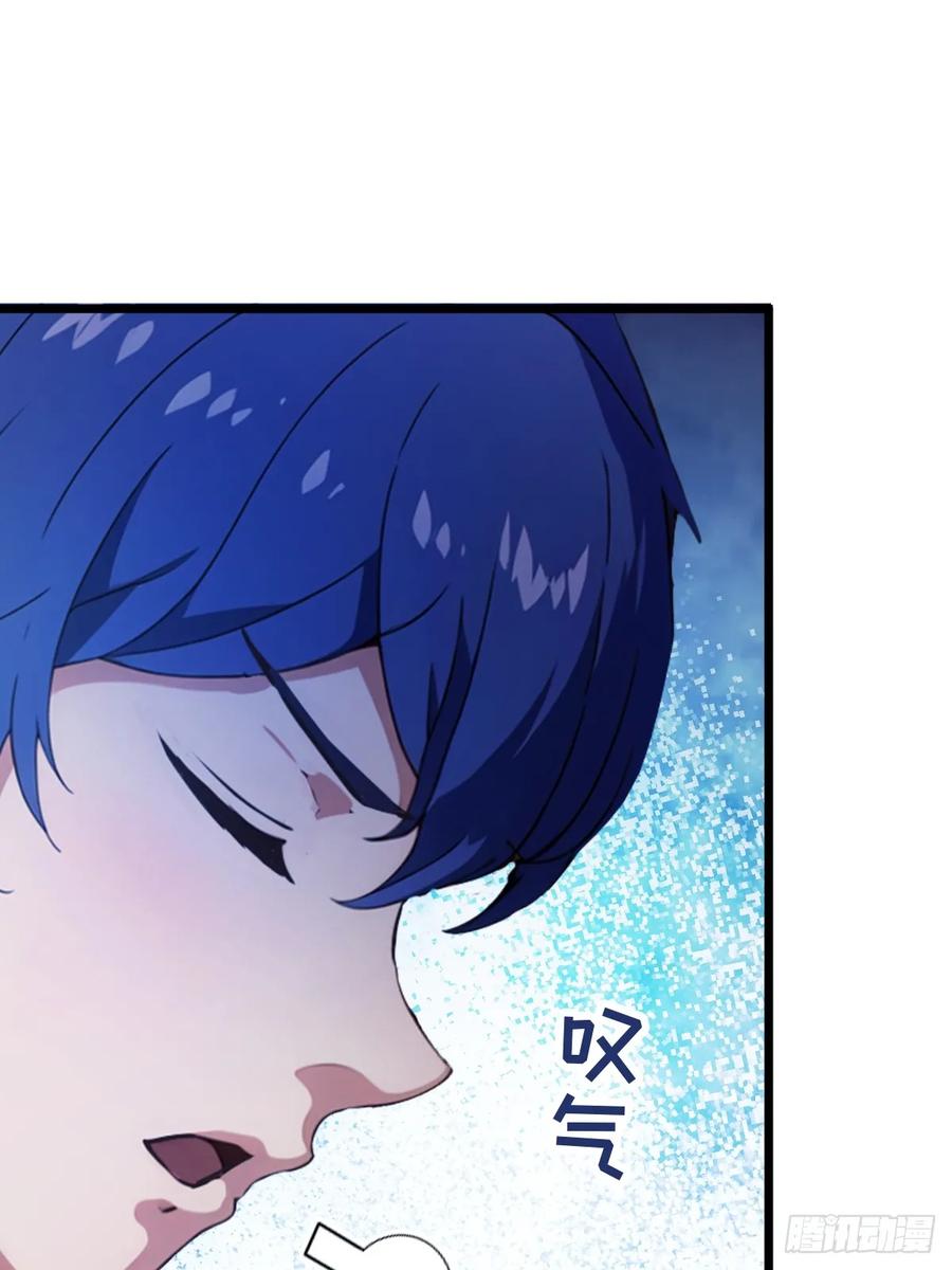 你什么档次敢在我七个师姐面前装 - 第43话 独闯虎穴 - 第112张图