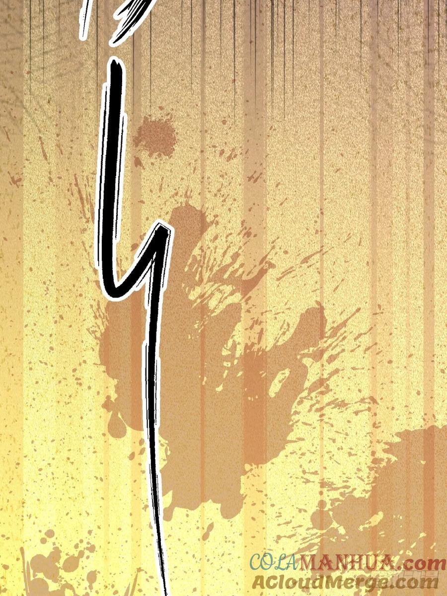 你什么档次敢在我七个师姐面前装 - 第43话 独闯虎穴 - 第117张图