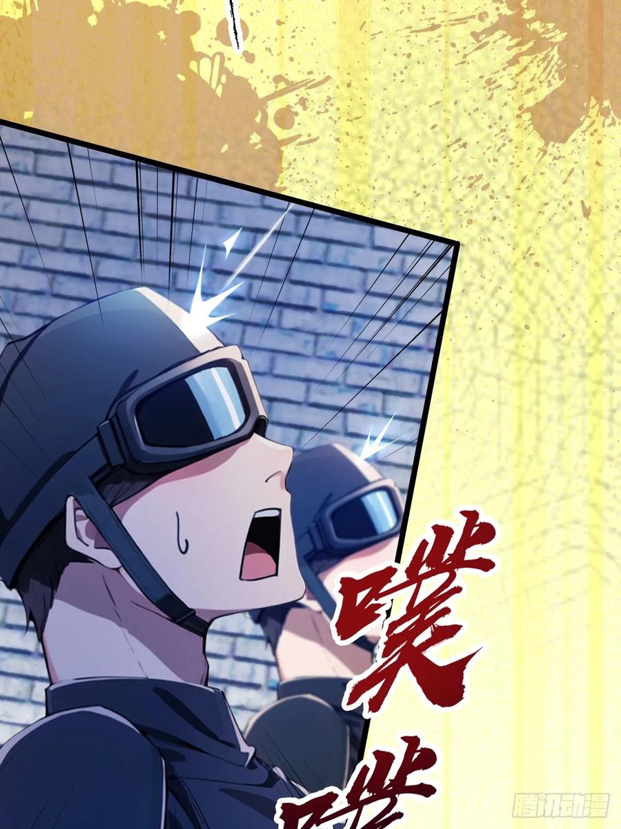 你什么档次敢在我七个师姐面前装 - 第43话 独闯虎穴 - 第118张图