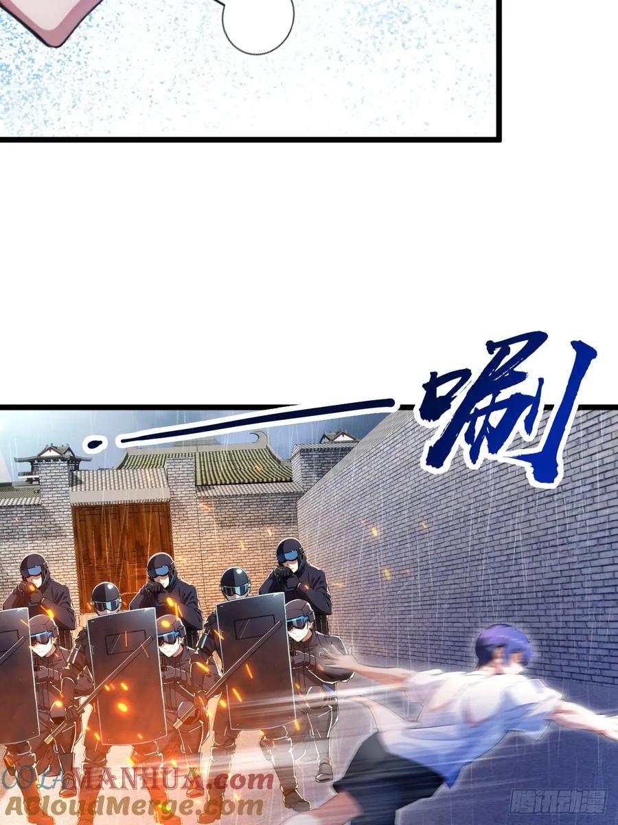 你什么档次敢在我七个师姐面前装 - 第43话 独闯虎穴 - 第113张图