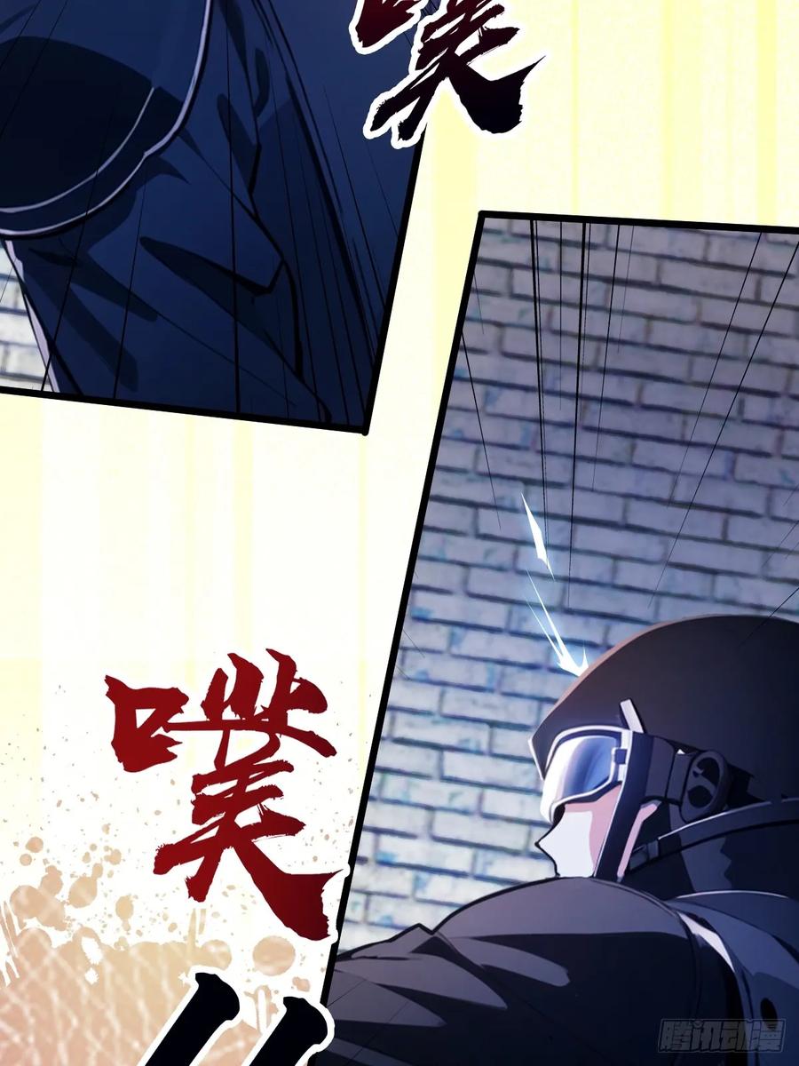 你什么档次敢在我七个师姐面前装 - 第43话 独闯虎穴 - 第119张图