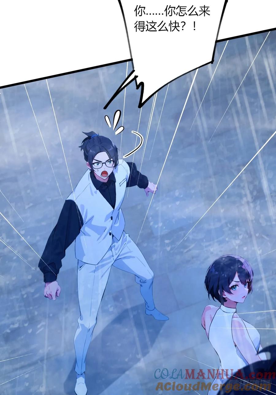 你什么档次敢在我七个师姐面前装 - 第44话 打这么多人得加钱！ - 第29张图