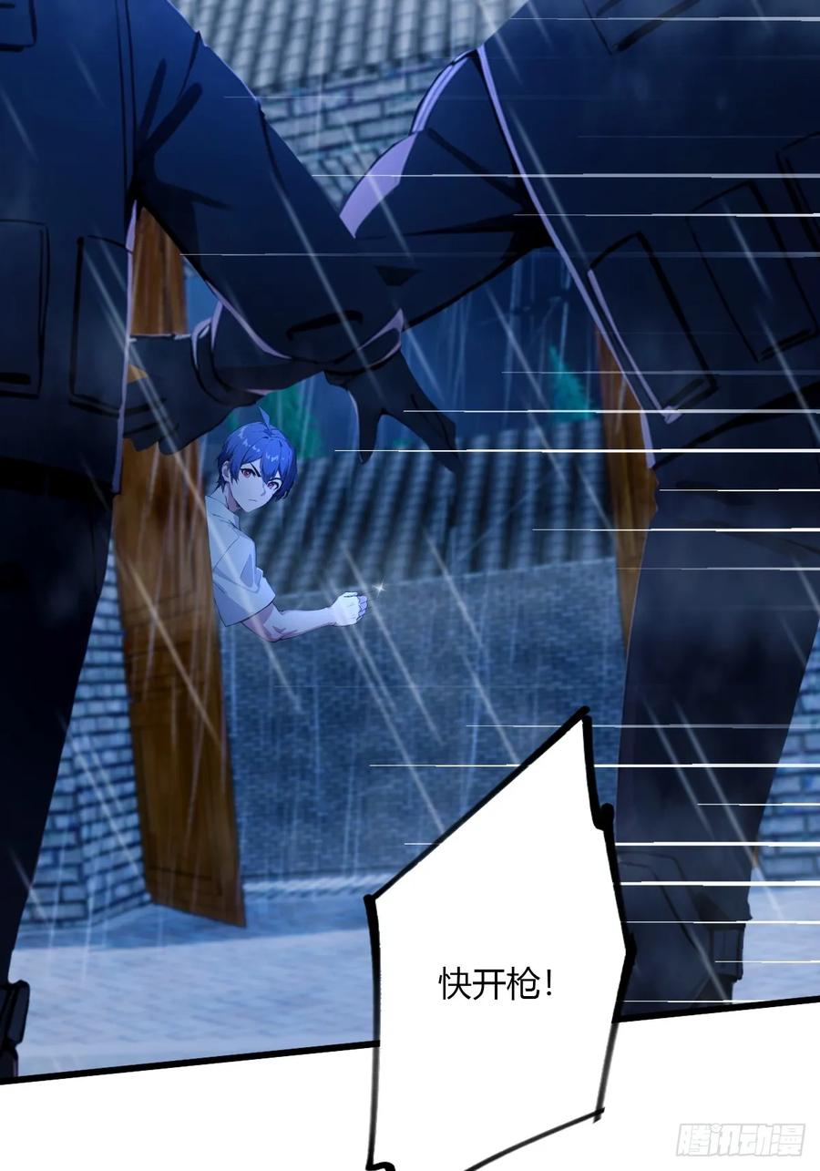 你什么档次敢在我七个师姐面前装 - 第44话 打这么多人得加钱！ - 第14张图