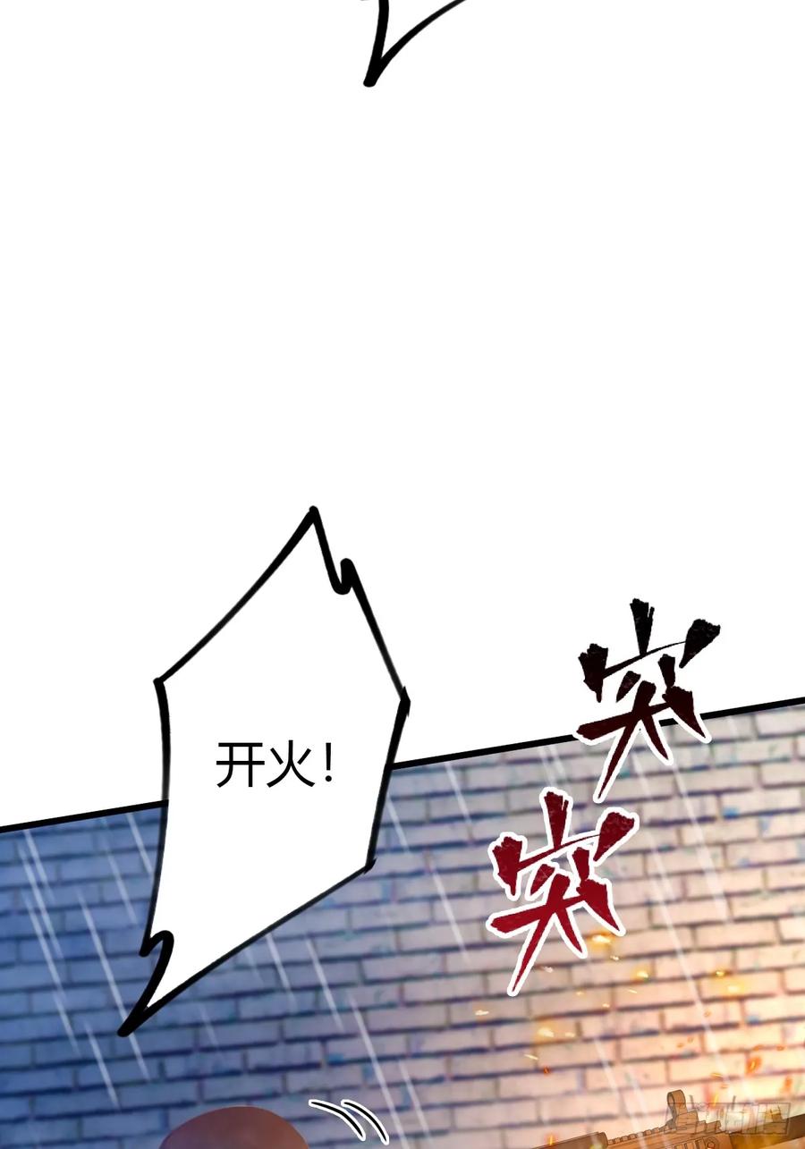 你什么档次敢在我七个师姐面前装 - 第44话 打这么多人得加钱！ - 第15张图