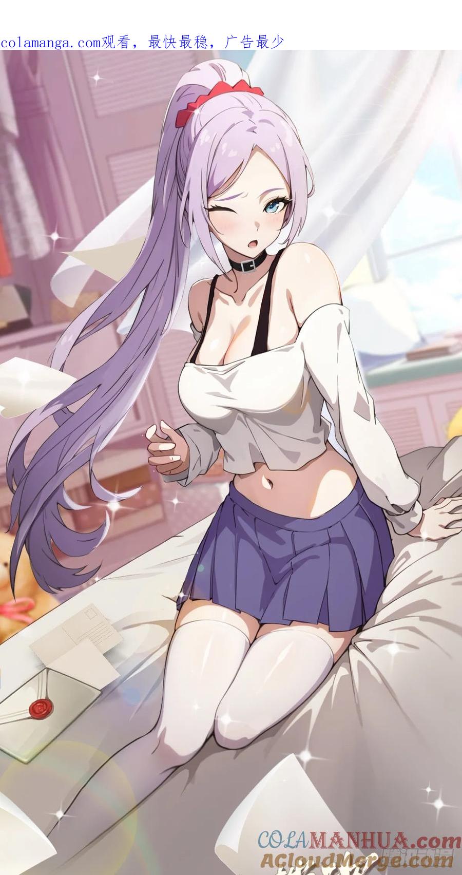 你什么档次敢在我七个师姐面前装 - 第44话 打这么多人得加钱！ - 第1张图