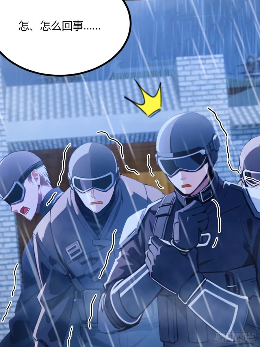 你什么档次敢在我七个师姐面前装 - 第44话 打这么多人得加钱！ - 第4张图