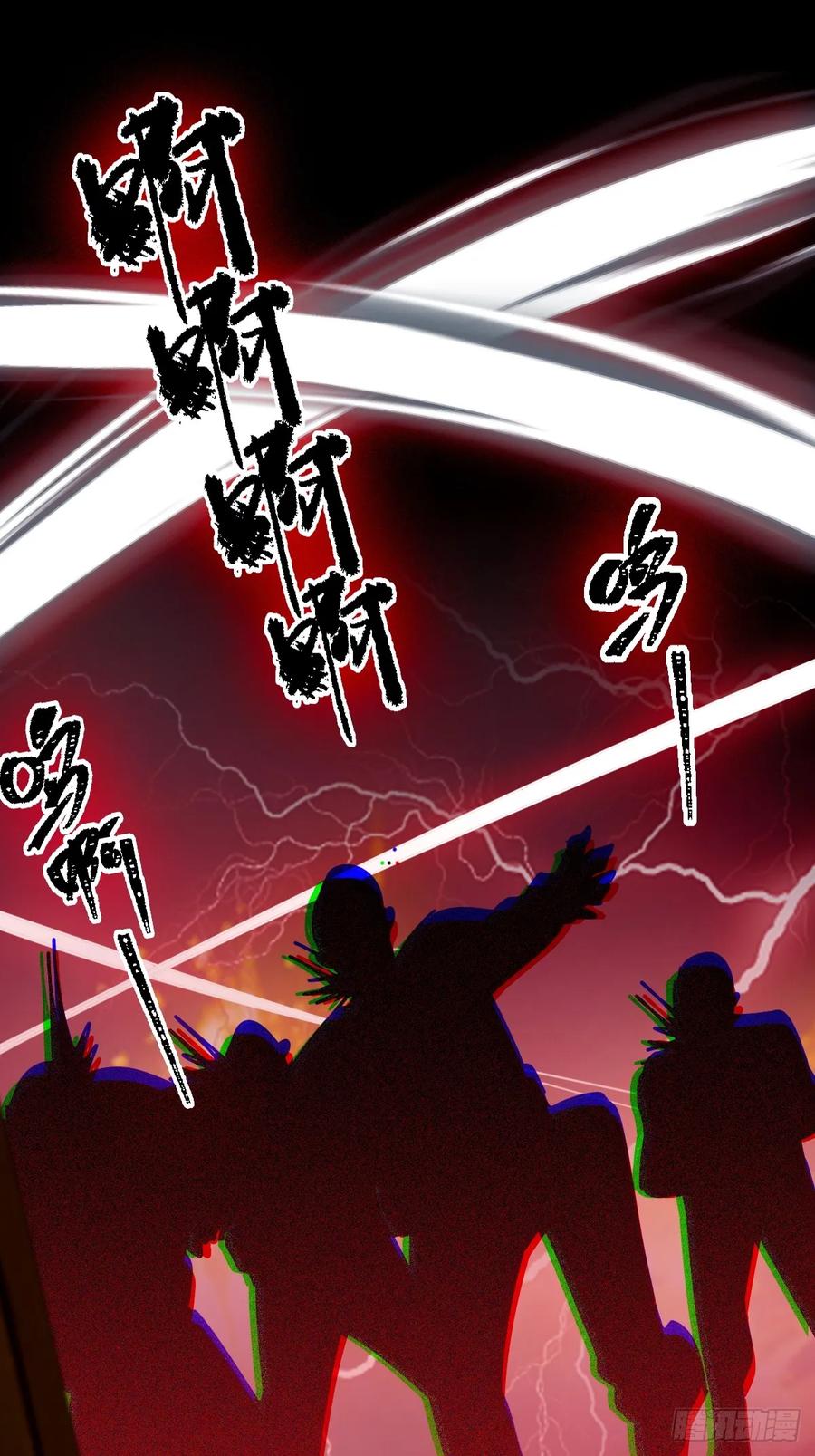 你什么档次敢在我七个师姐面前装 - 第44话 打这么多人得加钱！ - 第20张图