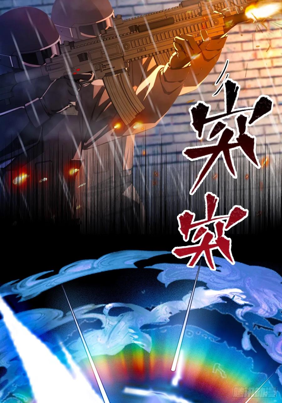 你什么档次敢在我七个师姐面前装 - 第44话 打这么多人得加钱！ - 第16张图