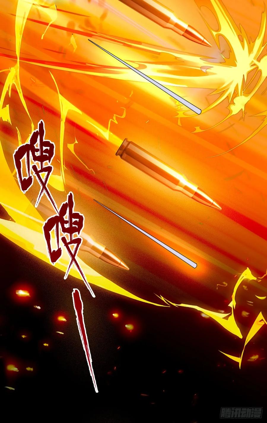 你什么档次敢在我七个师姐面前装 - 第44话 打这么多人得加钱！ - 第19张图