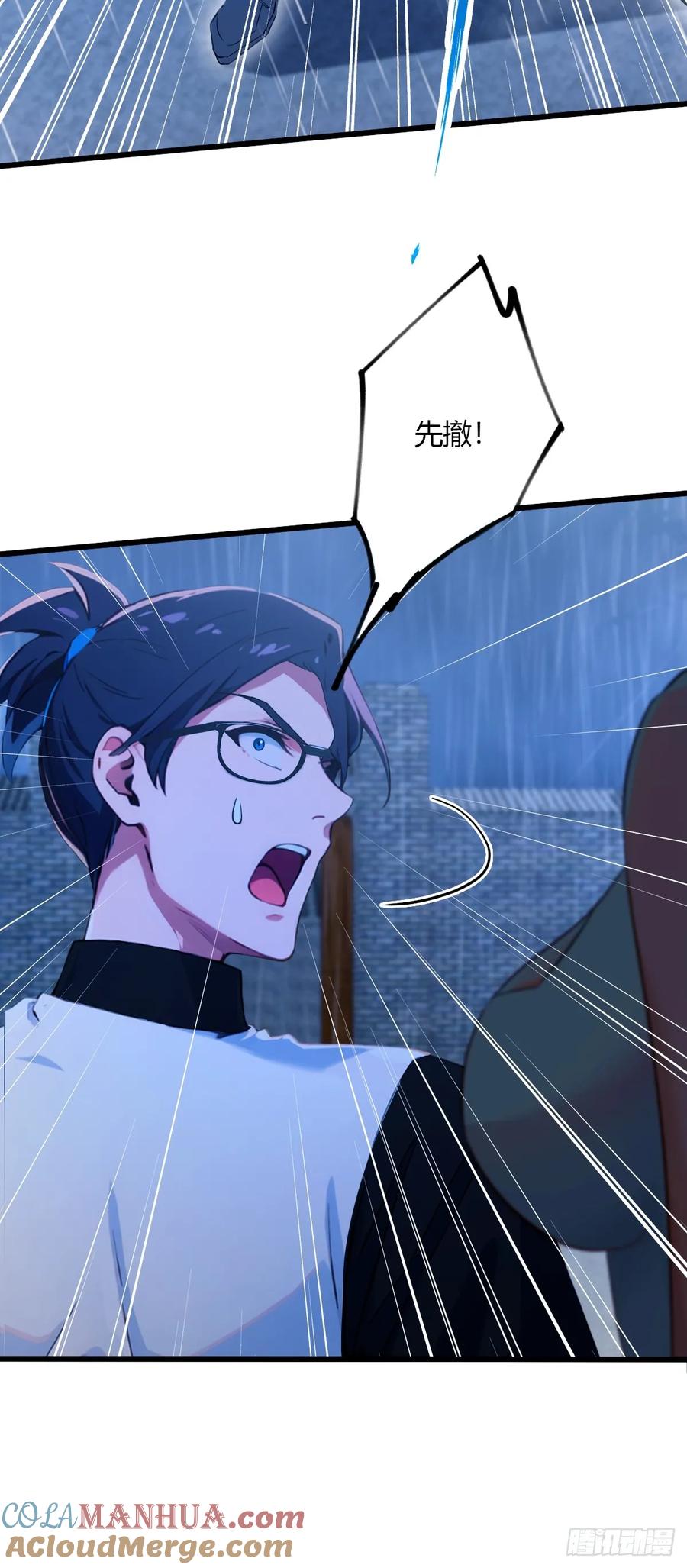 你什么档次敢在我七个师姐面前装 - 第44话 打这么多人得加钱！ - 第25张图