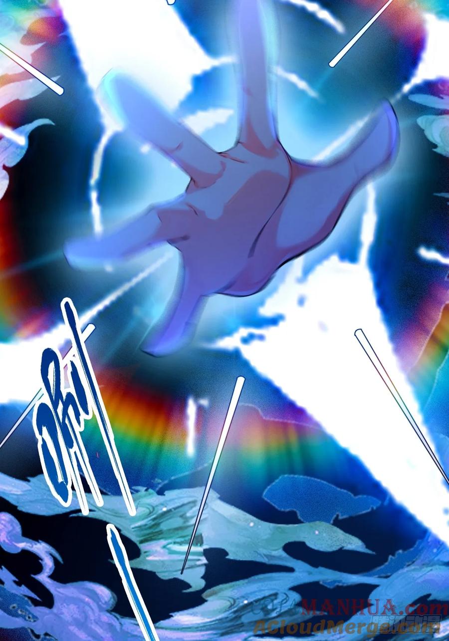 你什么档次敢在我七个师姐面前装 - 第44话 打这么多人得加钱！ - 第17张图