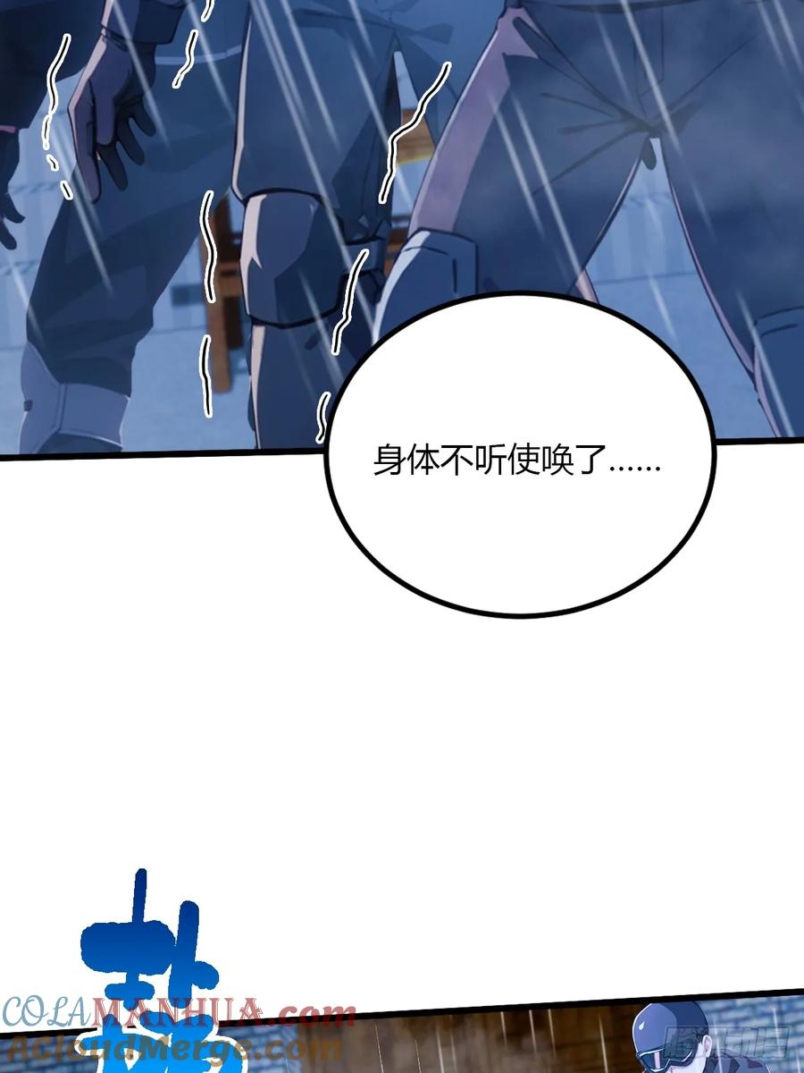 你什么档次敢在我七个师姐面前装 - 第44话 打这么多人得加钱！ - 第5张图