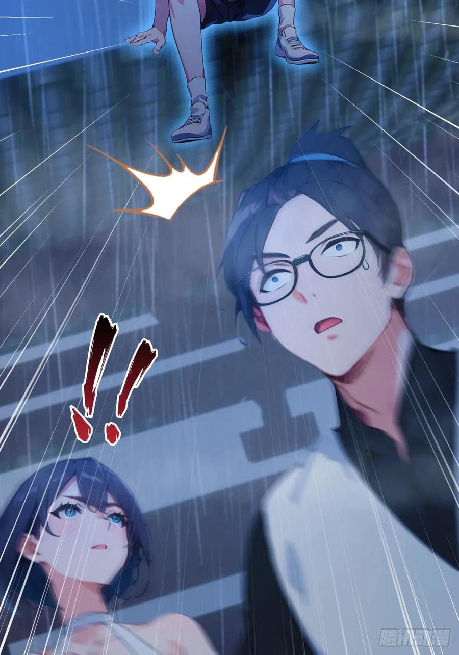 你什么档次敢在我七个师姐面前装 - 第44话 打这么多人得加钱！ - 第27张图