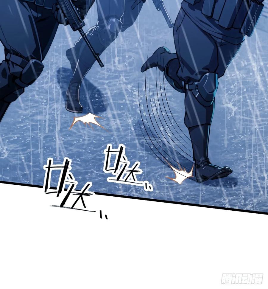 你什么档次敢在我七个师姐面前装 - 第44话 打这么多人得加钱！ - 第11张图