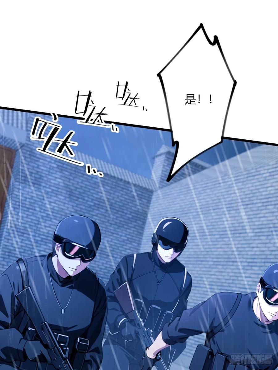 你什么档次敢在我七个师姐面前装 - 第44话 打这么多人得加钱！ - 第10张图