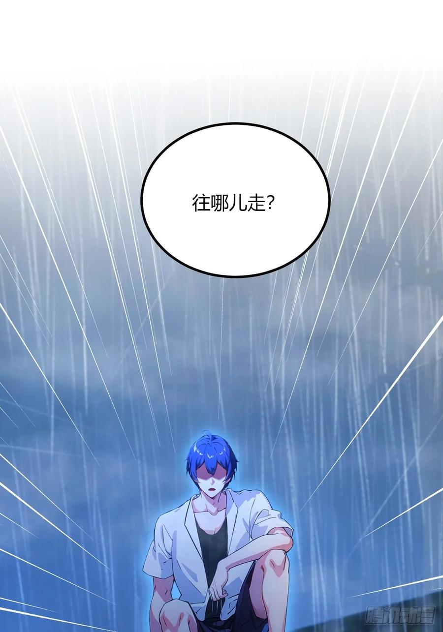 你什么档次敢在我七个师姐面前装 - 第44话 打这么多人得加钱！ - 第26张图