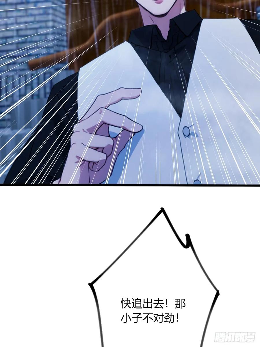 你什么档次敢在我七个师姐面前装 - 第44话 打这么多人得加钱！ - 第8张图