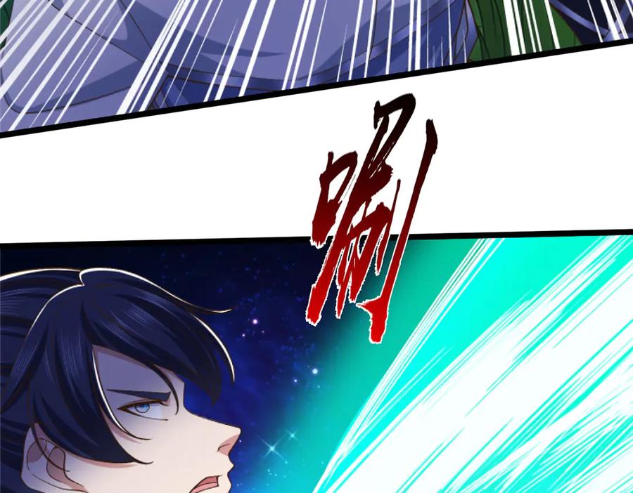 《一力破诸天万界》第55话 无耻甩锅 第23页