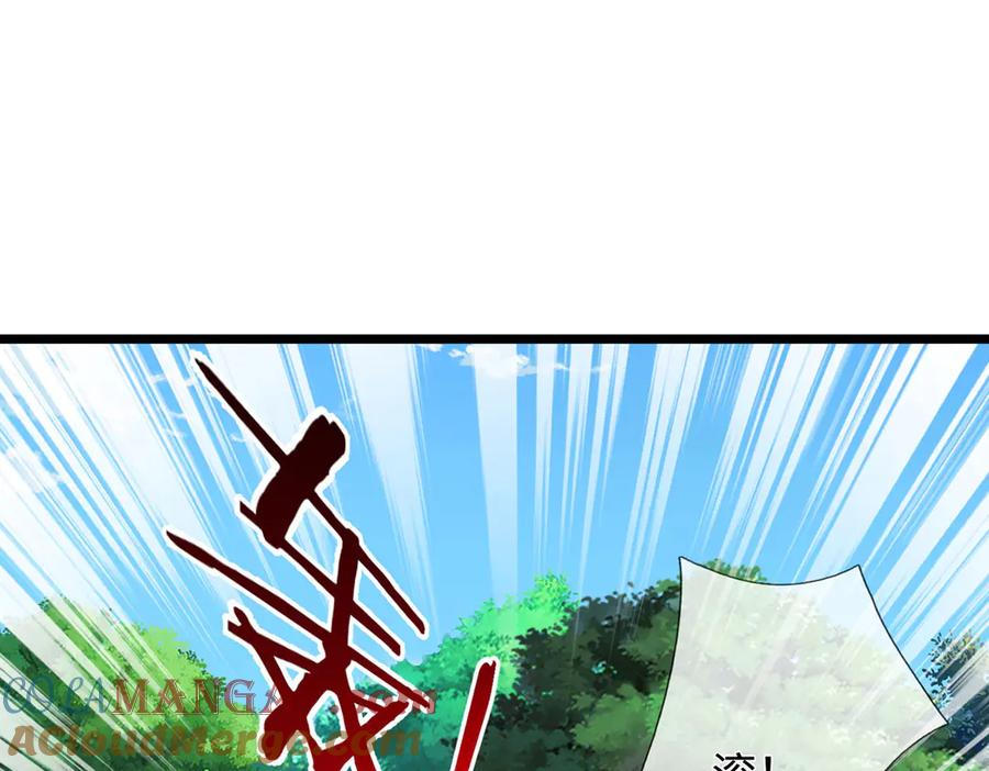《一力破诸天万界》第55话 无耻甩锅 第55页
