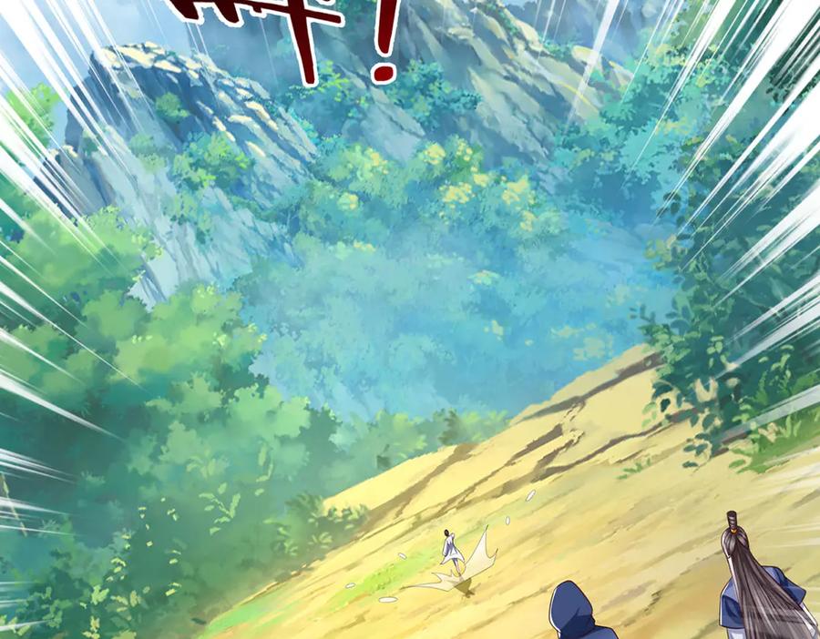 《一力破诸天万界》第55话 无耻甩锅 第90页