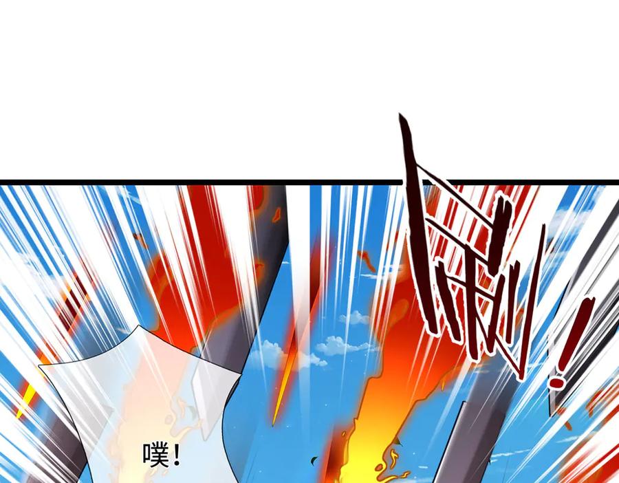 《一力破诸天万界》第55话 无耻甩锅 第75页
