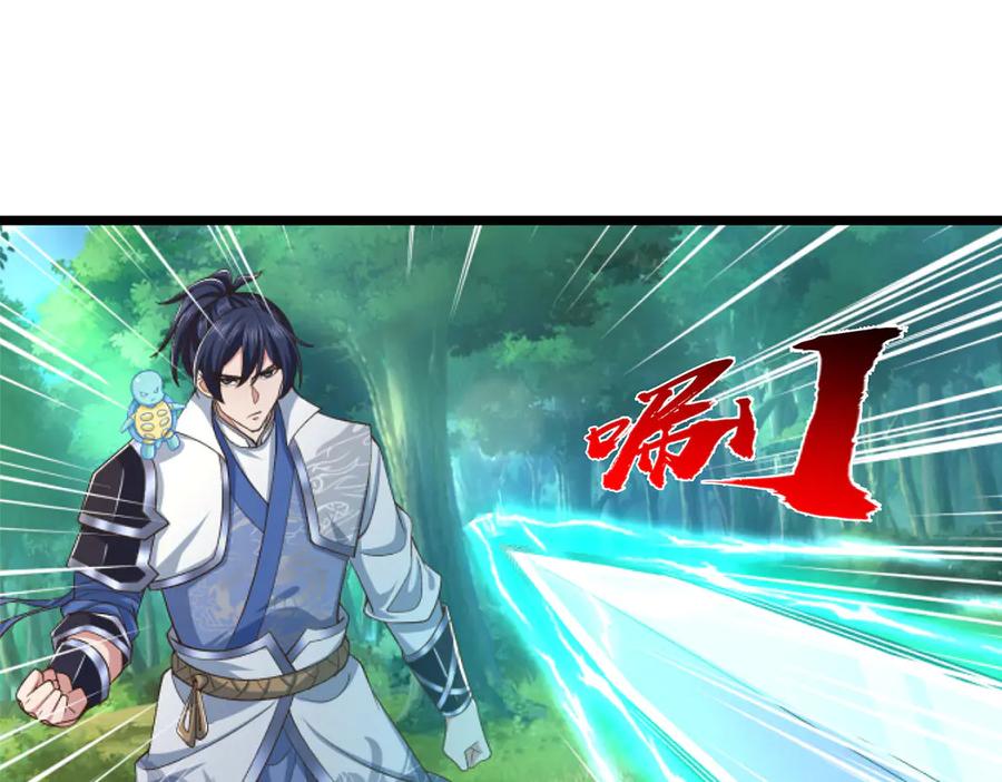 《一力破诸天万界》第55话 无耻甩锅 第36页