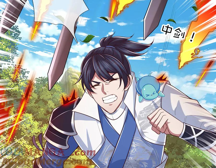 《一力破诸天万界》第55话 无耻甩锅 第76页