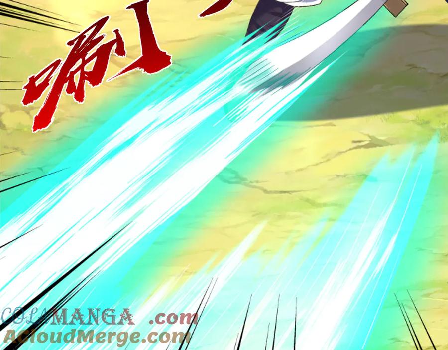 《一力破诸天万界》第55话 无耻甩锅 第13页