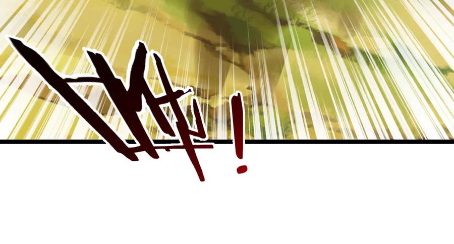 《一力破诸天万界》第55话 无耻甩锅 第87页