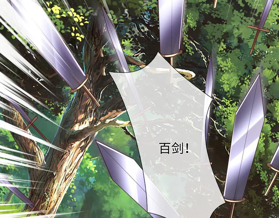 《一力破诸天万界》第55话 无耻甩锅 第62页