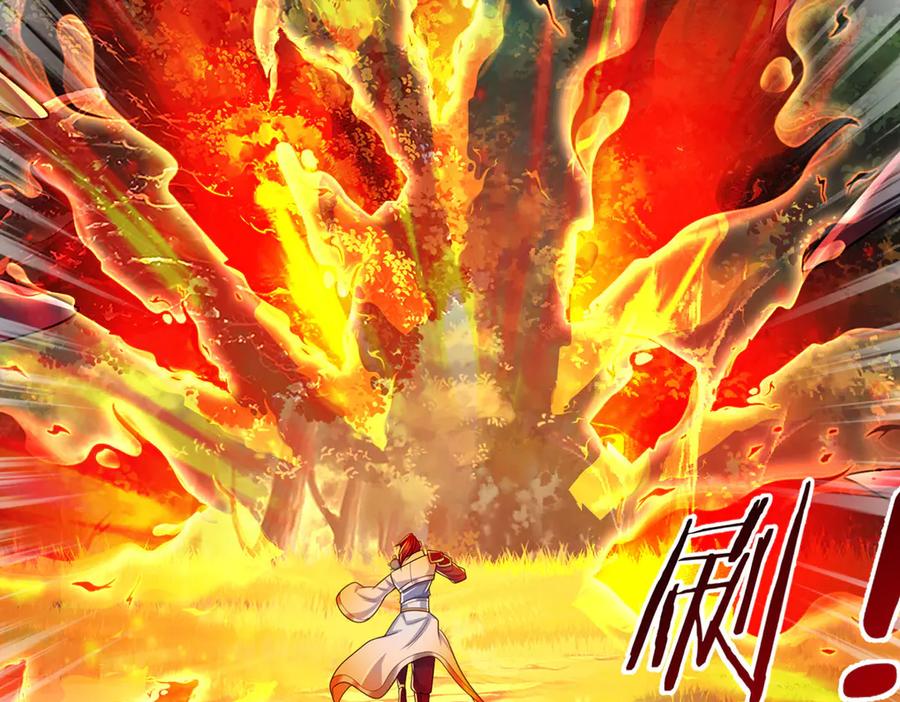 《一力破诸天万界》第55话 无耻甩锅 第69页