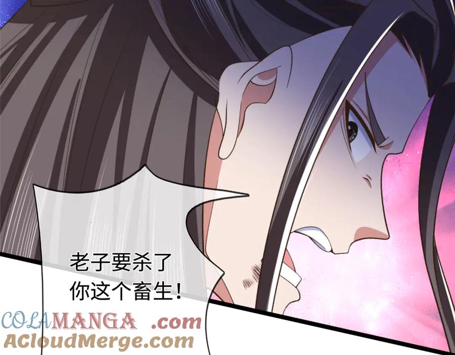 《一力破诸天万界》第55话 无耻甩锅 第10页