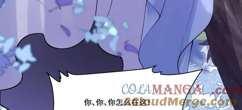鬼医凤九 第635话 640 青莲救主 第65页