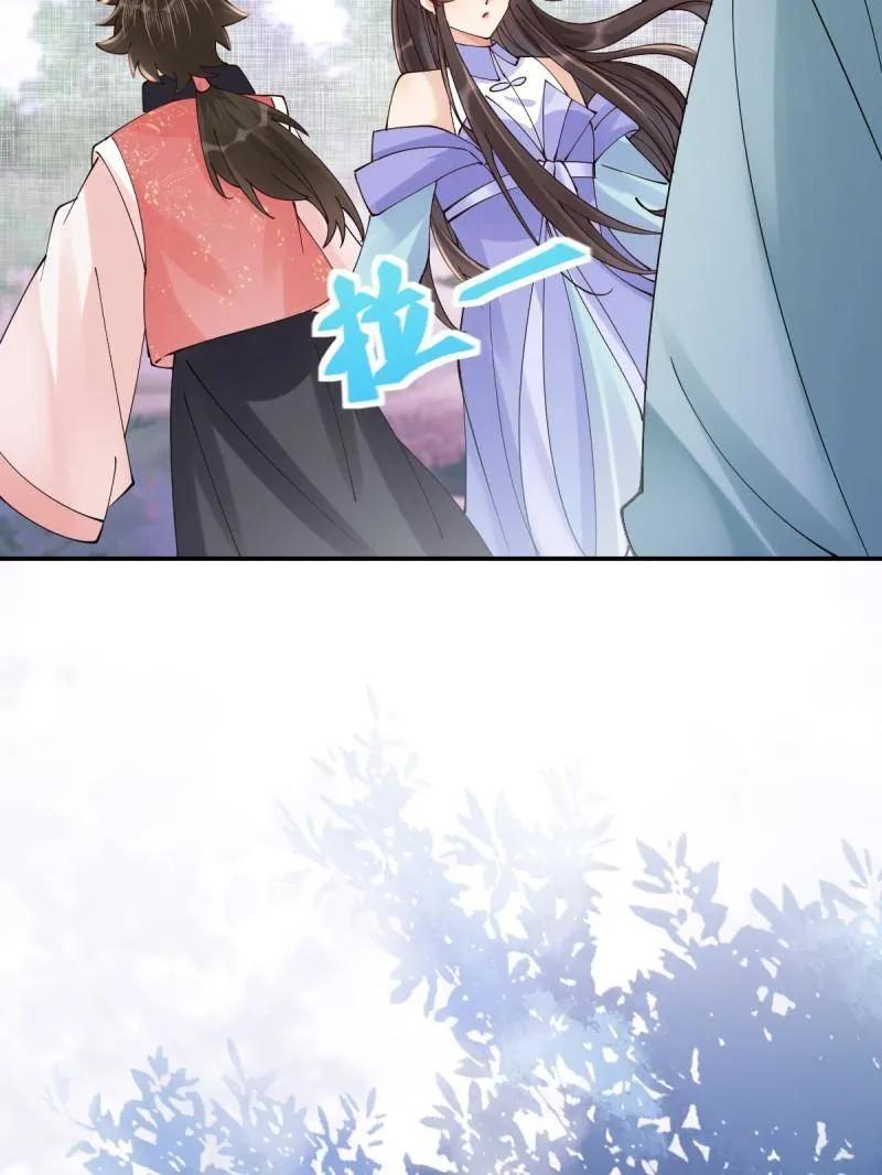 鬼医凤九 第635话 640 青莲救主 第86页