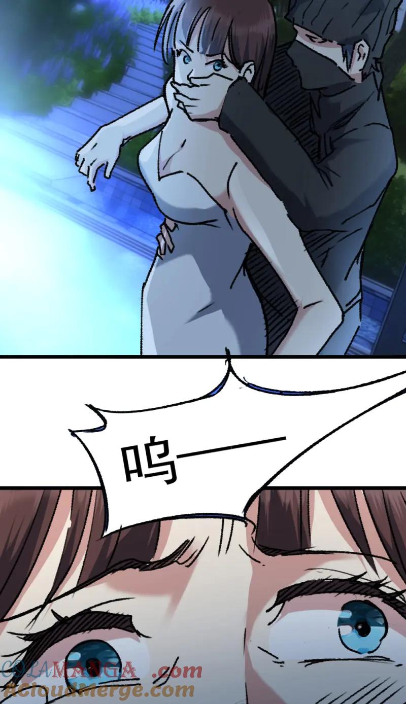 绝世天才系统 第14话 英雄救美 第28页