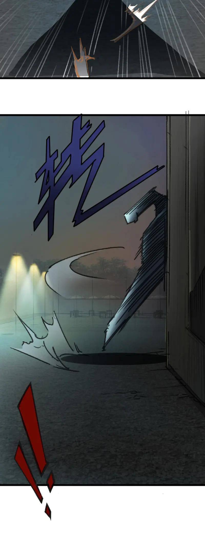 绝世天才系统 第14话 英雄救美 第5页