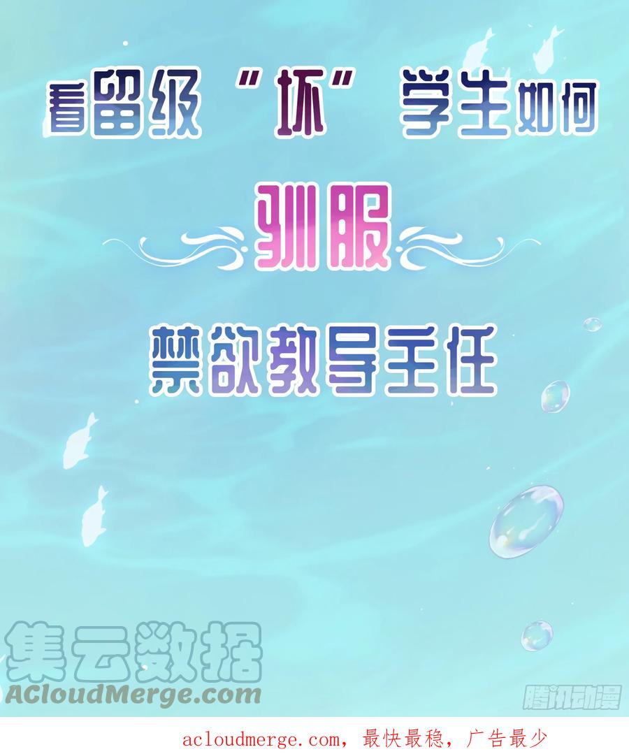 被迫和死对头同居后，我们HE了 - 人物放料 - 第17张图