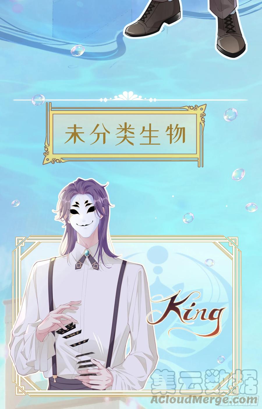 被迫和死对头同居后，我们HE了 - 人物放料 - 第11张图