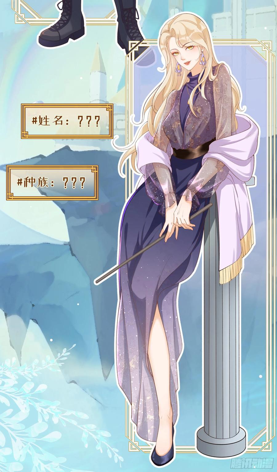 被迫和死对头同居后，我们HE了 - 人物放料 - 第14张图