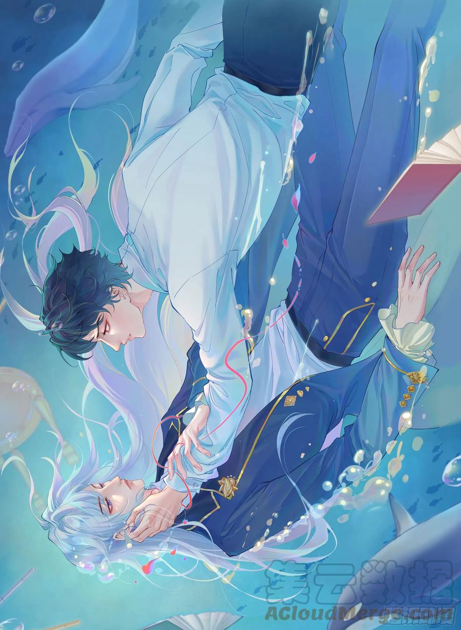 被迫和死对头同居后，我们HE了 - 第8话 你再不醒我手就要废了 - 第1张图