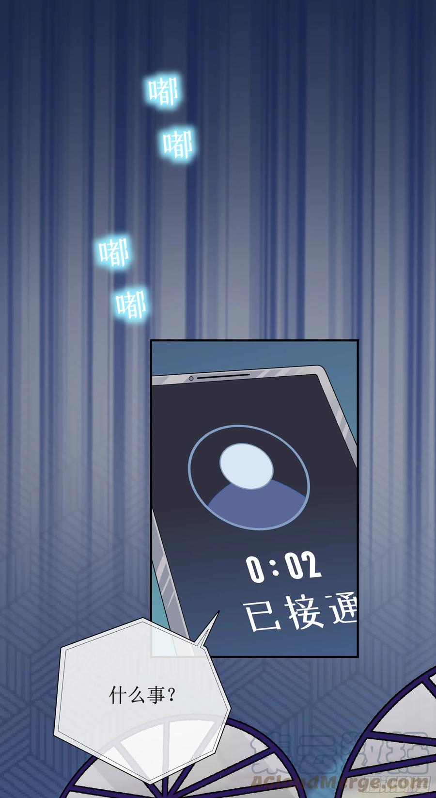 被迫和死对头同居后，我们HE了 - 第8话 你再不醒我手就要废了 - 第37张图