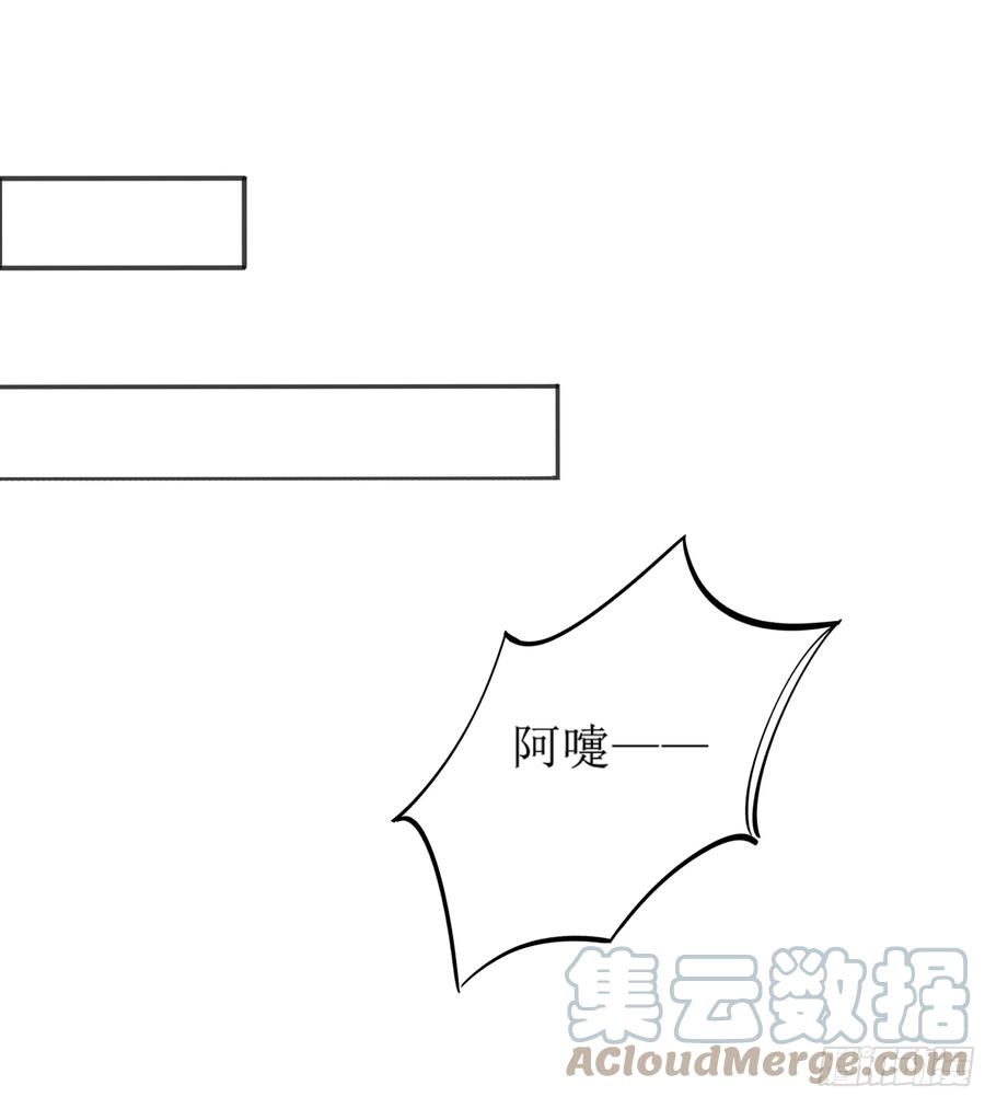 被迫和死对头同居后，我们HE了 - 第8话 你再不醒我手就要废了 - 第61张图