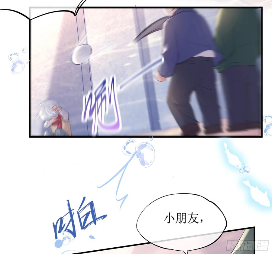 被迫和死对头同居后，我们HE了 - 第8话 你再不醒我手就要废了 - 第12张图