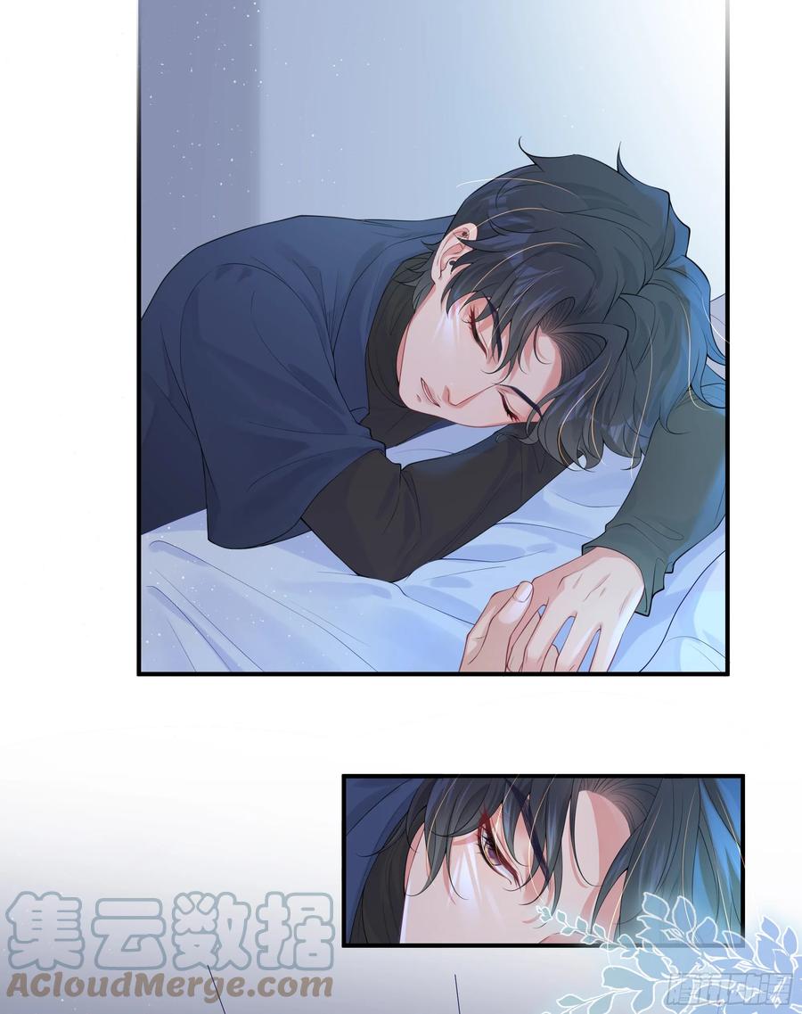 被迫和死对头同居后，我们HE了 - 第8话 你再不醒我手就要废了 - 第28张图