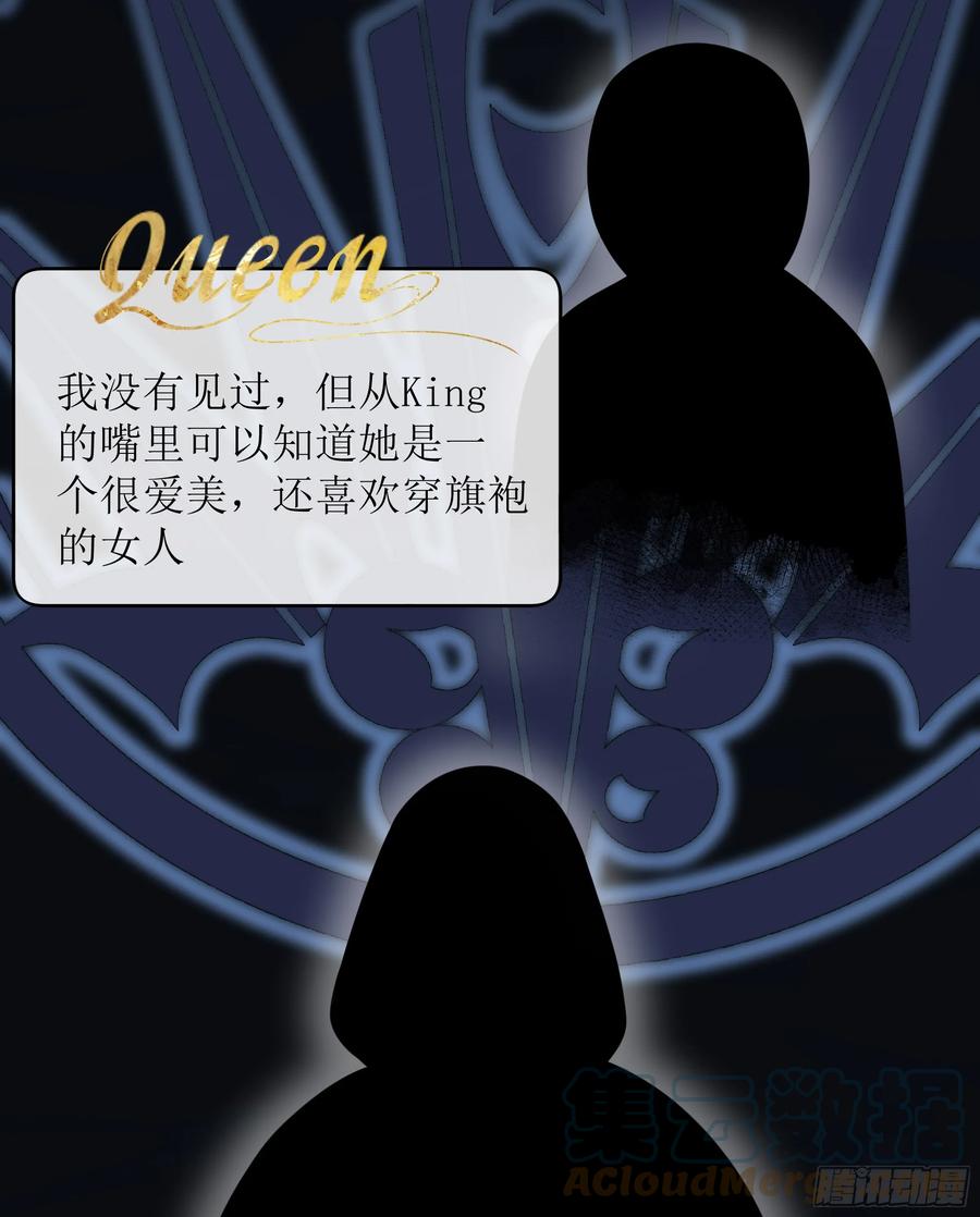 被迫和死对头同居后，我们HE了 - 第8话 你再不醒我手就要废了 - 第34张图